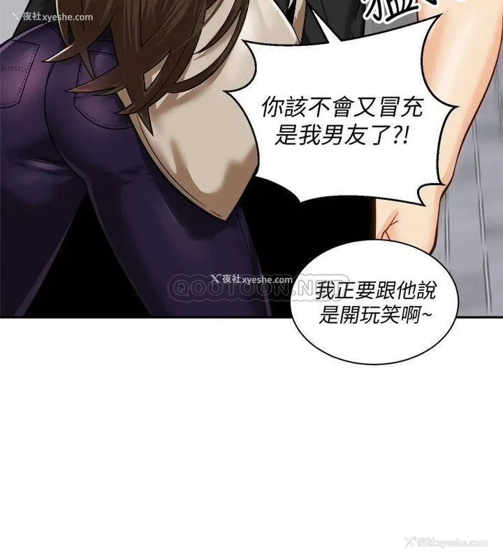 30P - 骑乘姿势预备~起！
