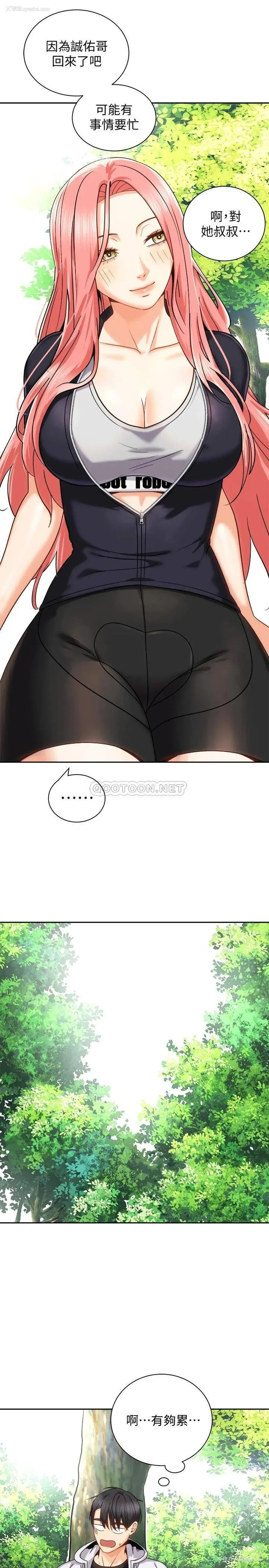 39P - 骑乘姿势预备~起！