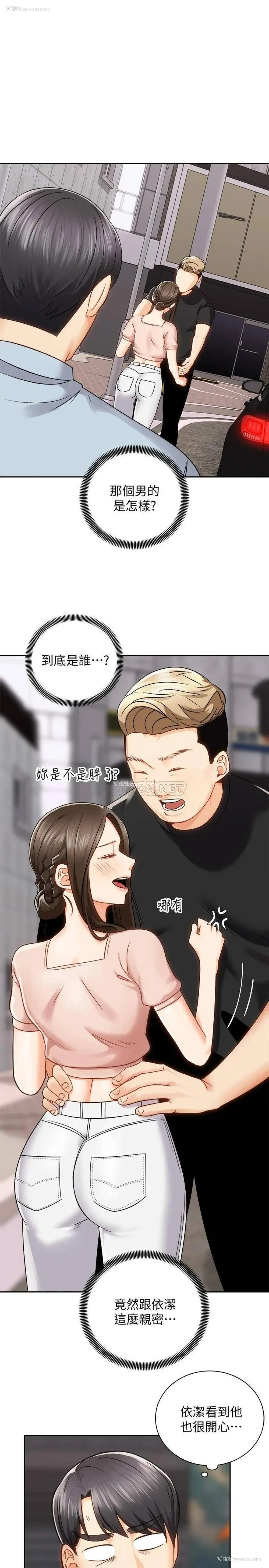 3P - 骑乘姿势预备~起！