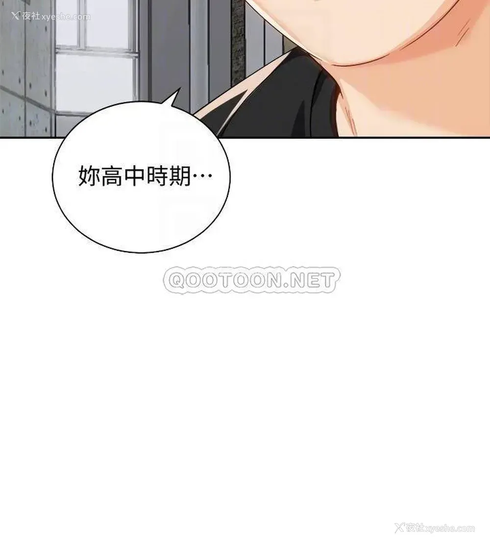 6P - 骑乘姿势预备~起！