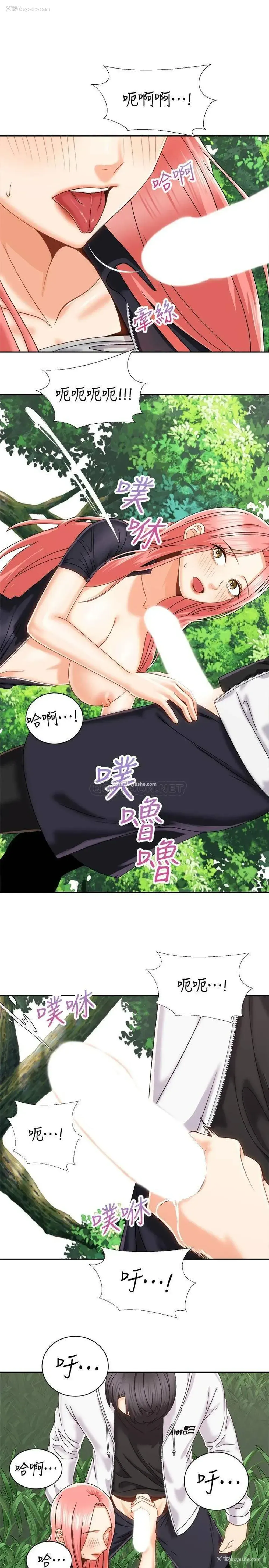 22P - 骑乘姿势预备~起！