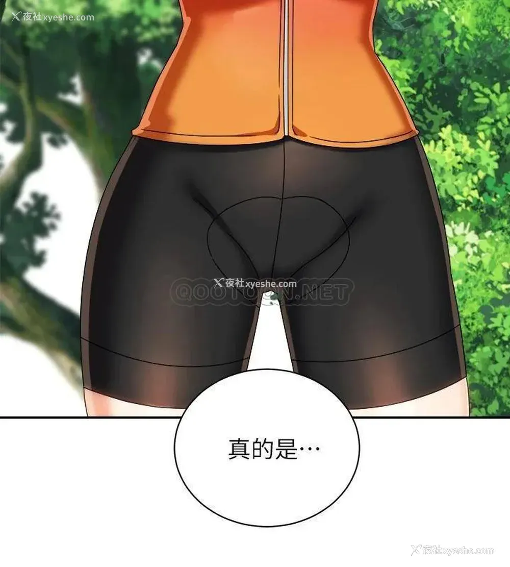 25P - 骑乘姿势预备~起！