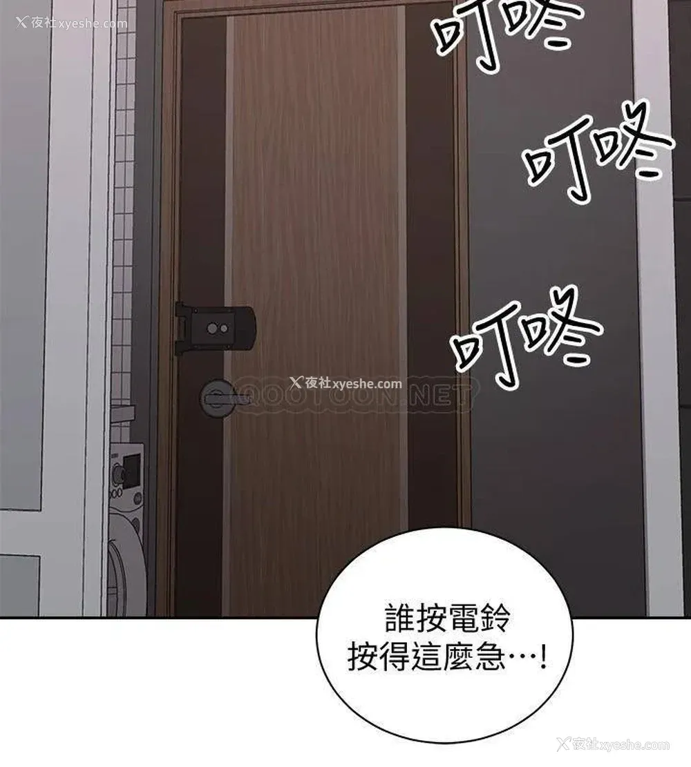 37P - 骑乘姿势预备~起！
