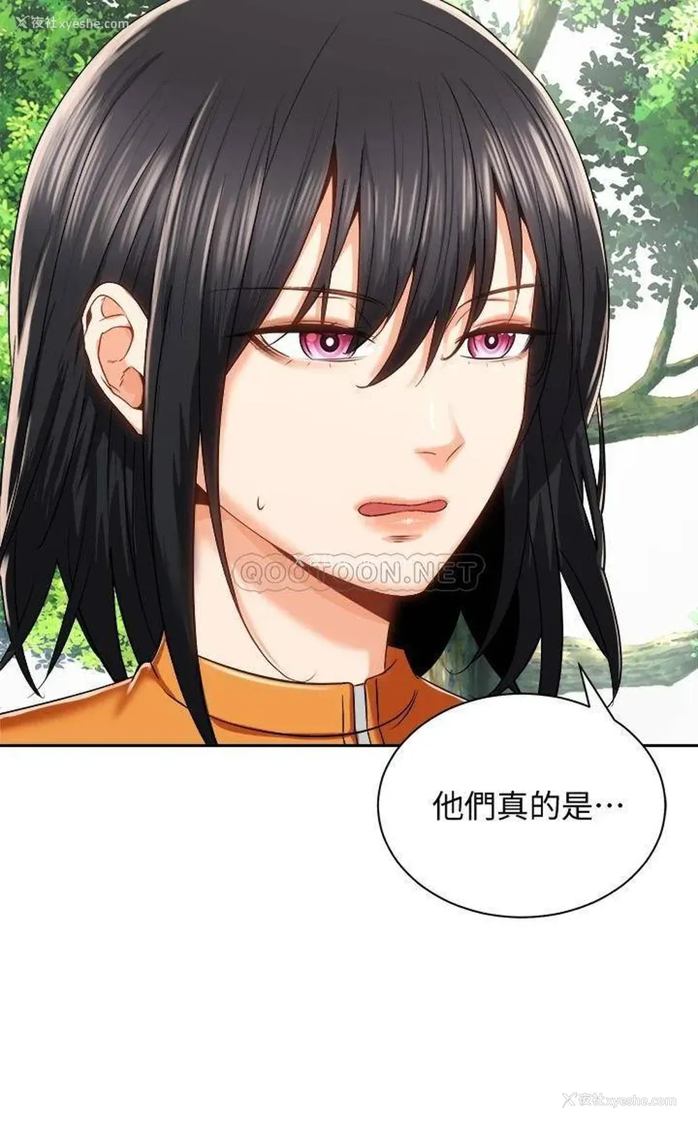 3P - 骑乘姿势预备~起！