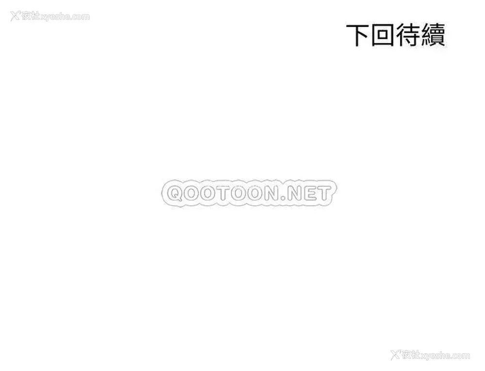 40P - 骑乘姿势预备~起！