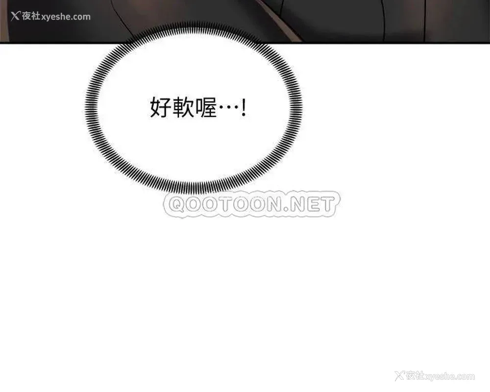7P - 骑乘姿势预备~起！