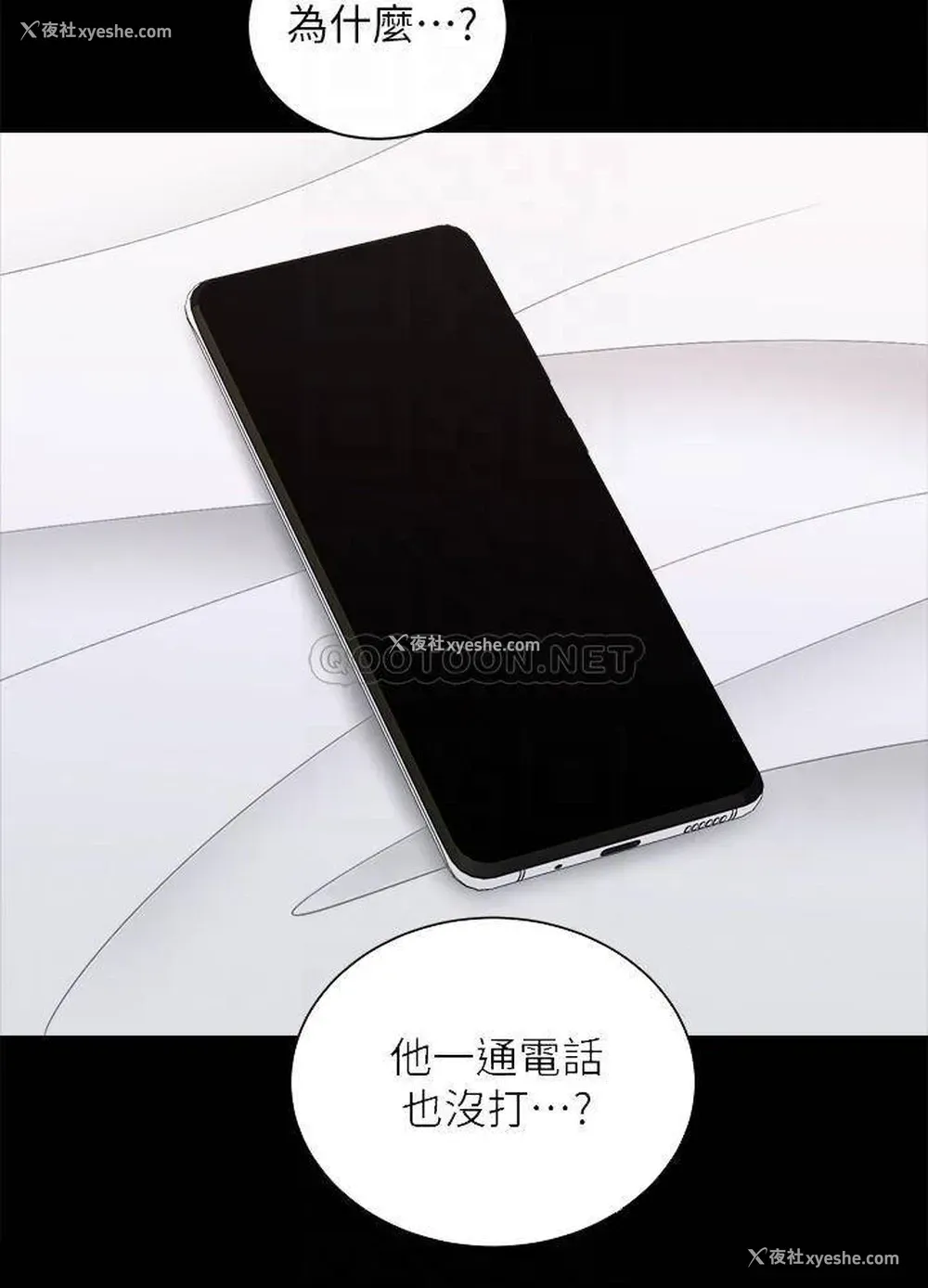 10P - 骑乘姿势预备~起！