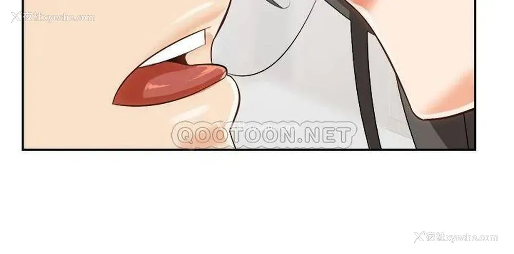 20P - 骑乘姿势预备~起！