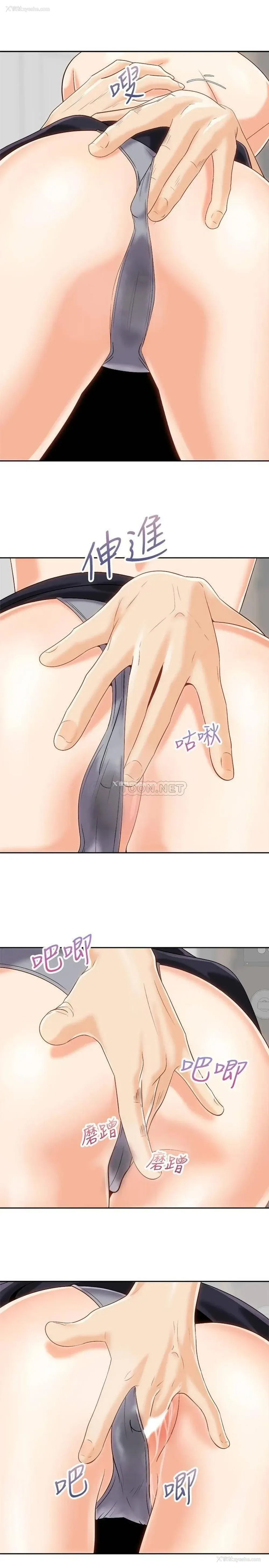 24P - 骑乘姿势预备~起！