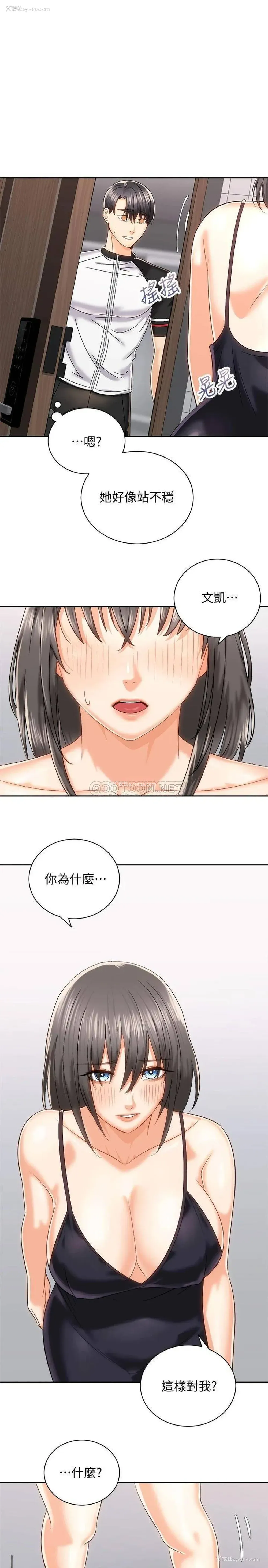 3P - 骑乘姿势预备~起！