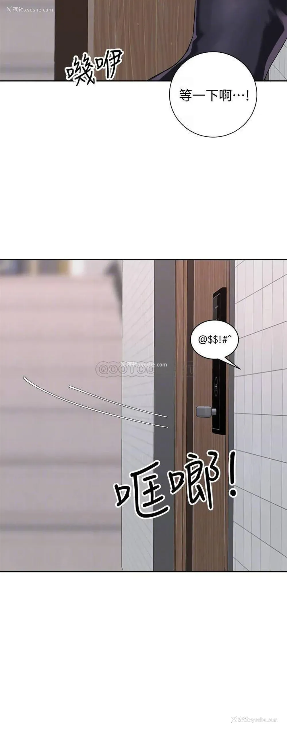 6P - 骑乘姿势预备~起！