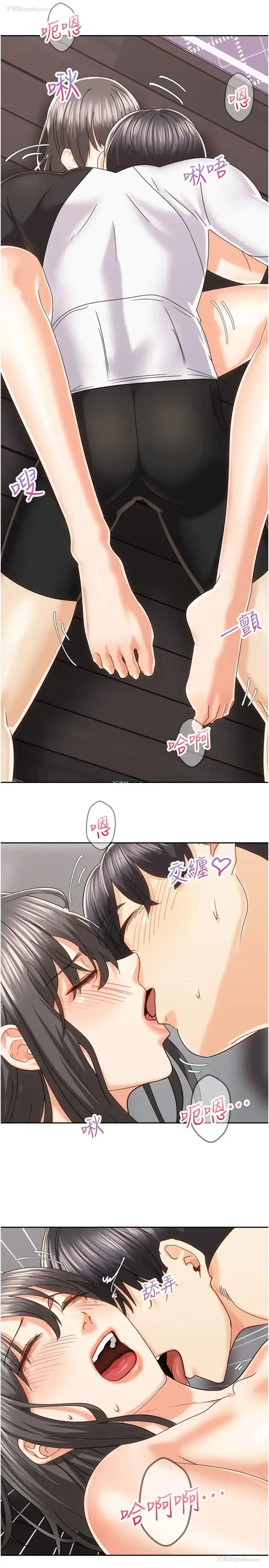 3P - 骑乘姿势预备~起！