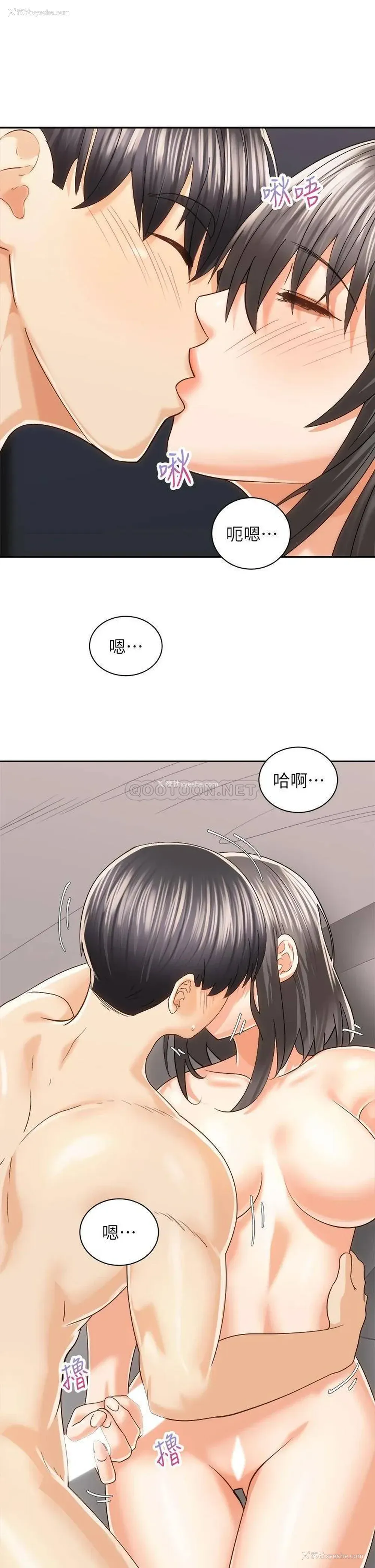 11P - 骑乘姿势预备~起！