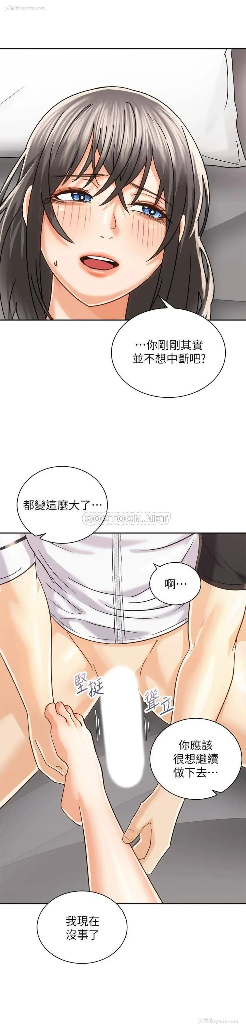 7P - 骑乘姿势预备~起！