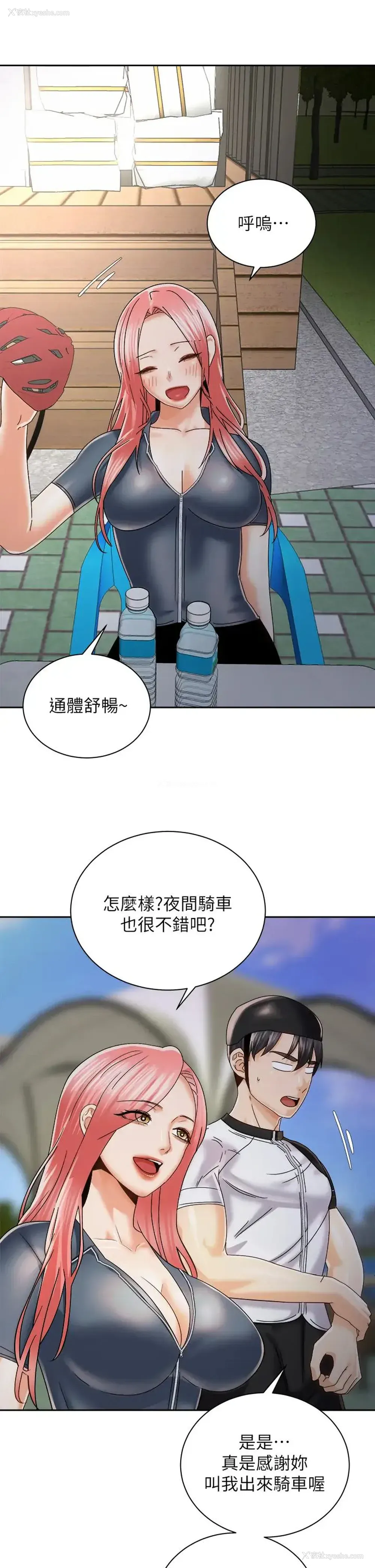 25P - 骑乘姿势预备~起！