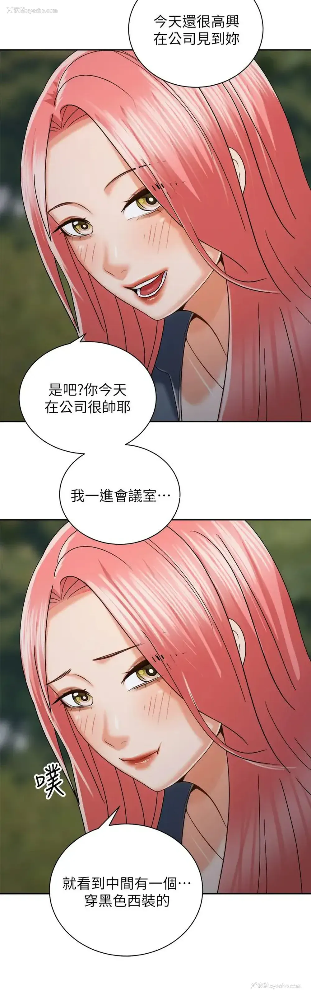 26P - 骑乘姿势预备~起！