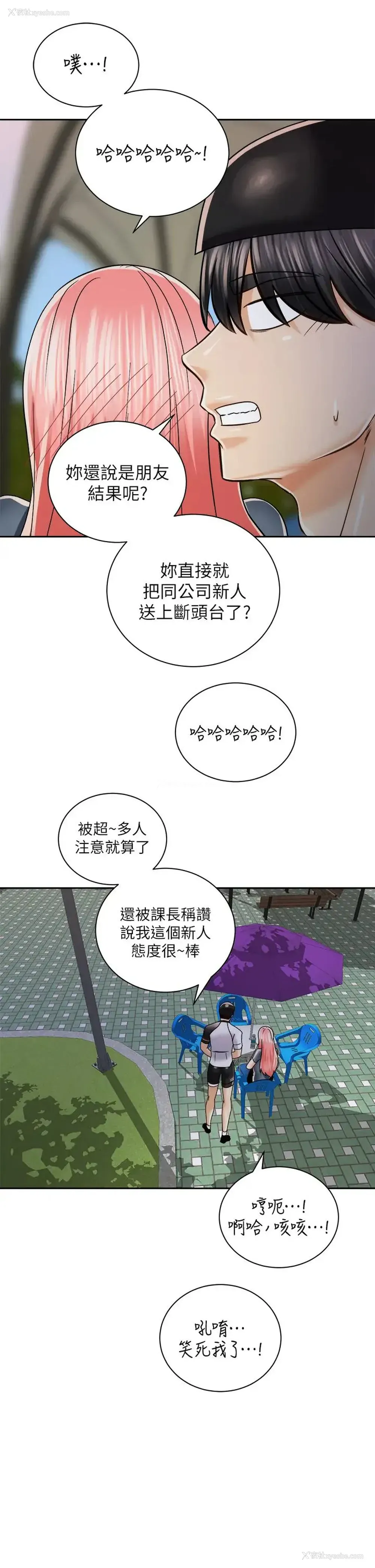 27P - 骑乘姿势预备~起！