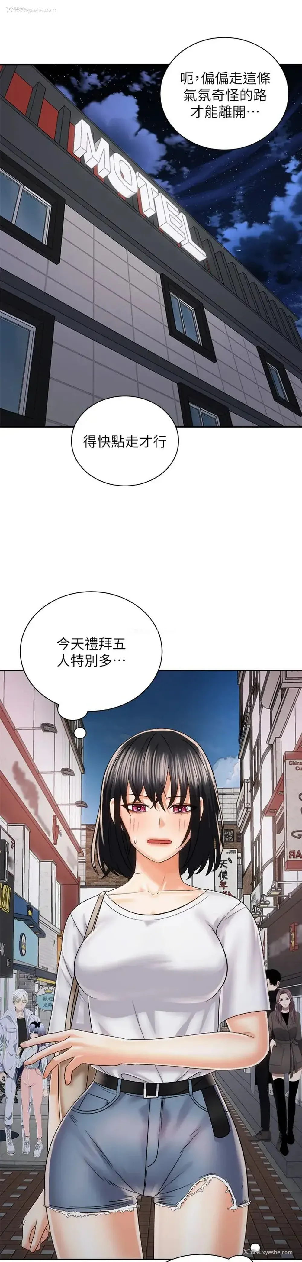36P - 骑乘姿势预备~起！