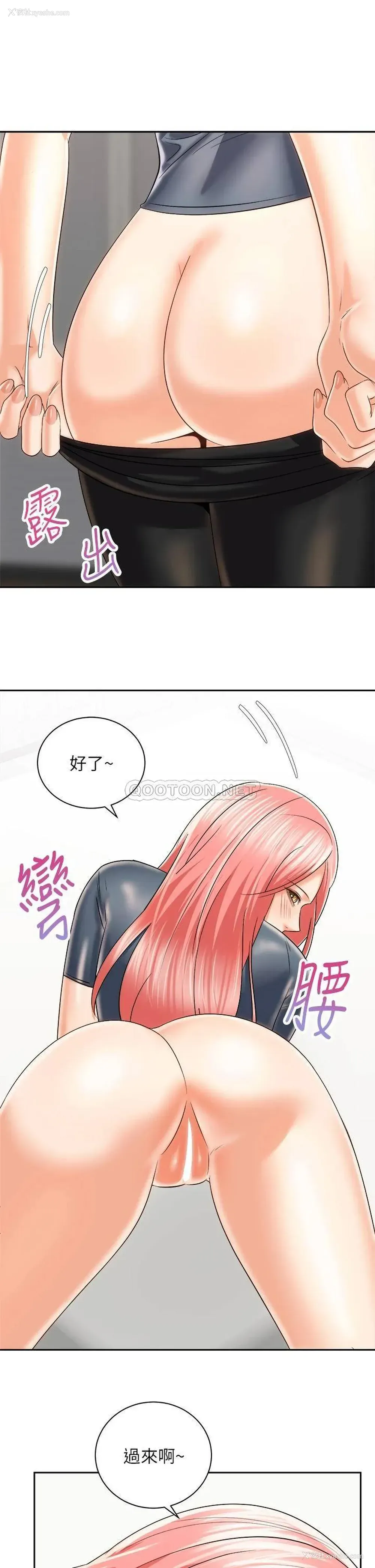 15P - 骑乘姿势预备~起！