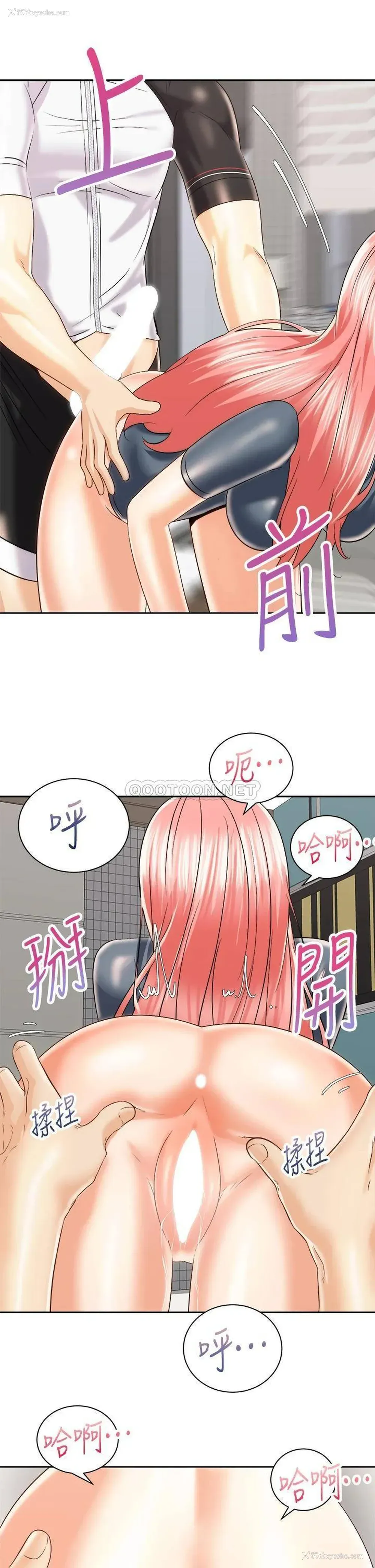 17P - 骑乘姿势预备~起！