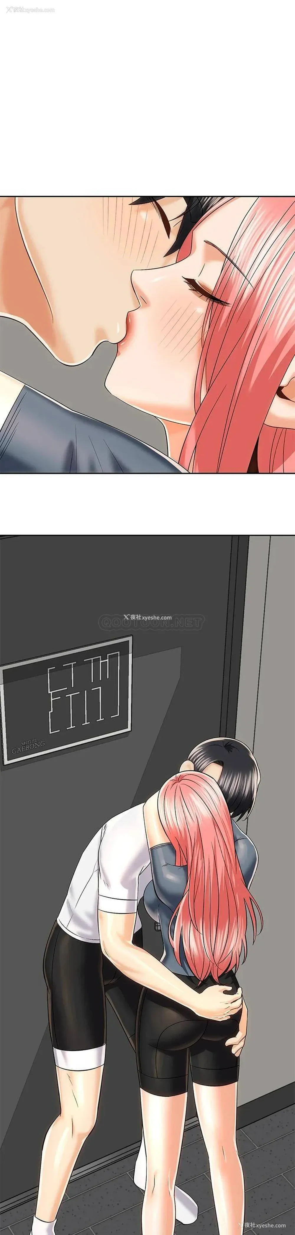 1P - 骑乘姿势预备~起！