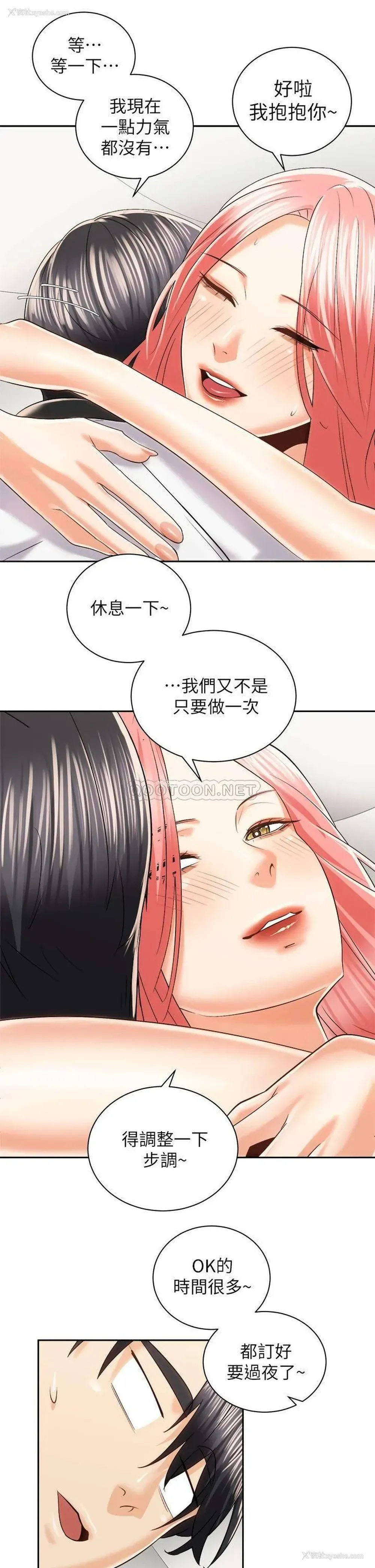 35P - 骑乘姿势预备~起！