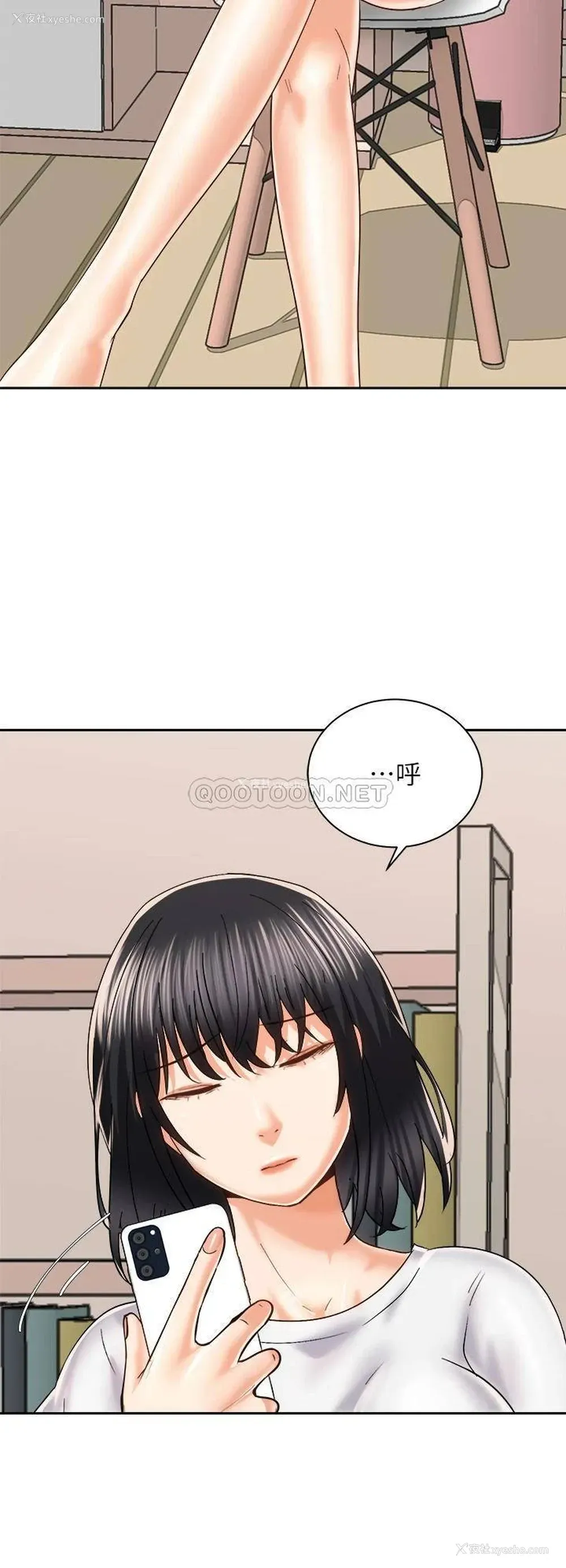 38P - 骑乘姿势预备~起！