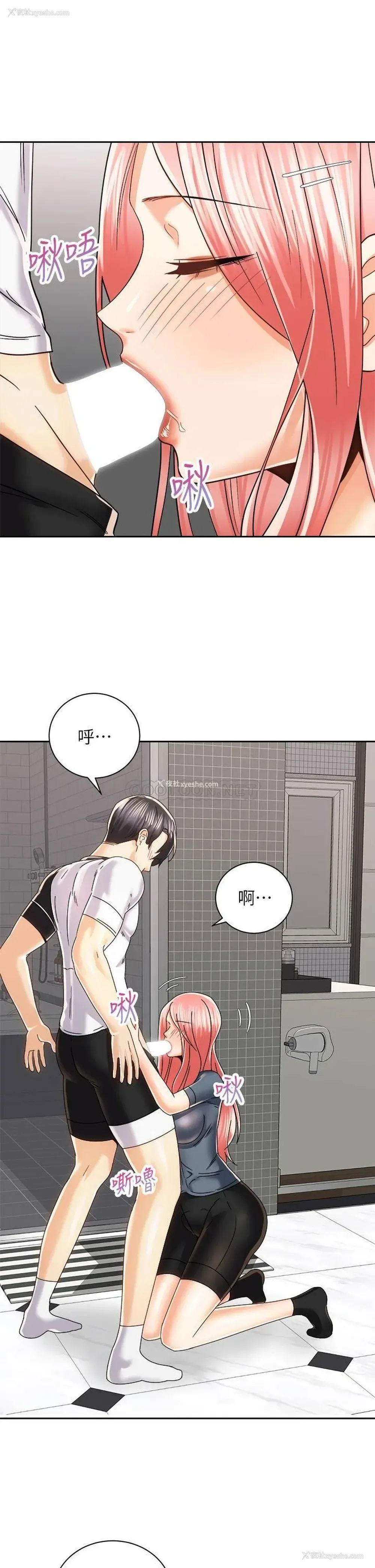 3P - 骑乘姿势预备~起！