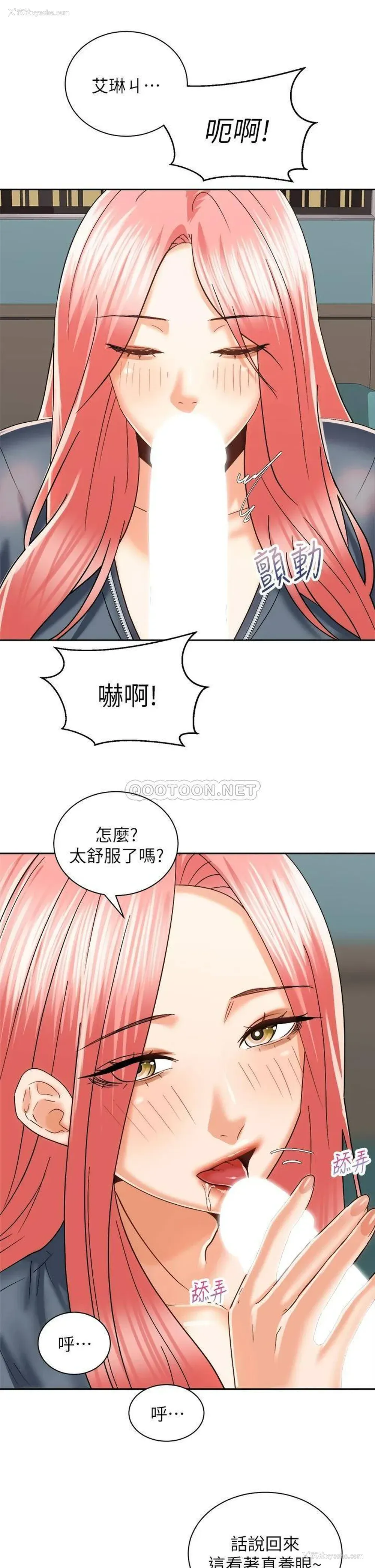 5P - 骑乘姿势预备~起！
