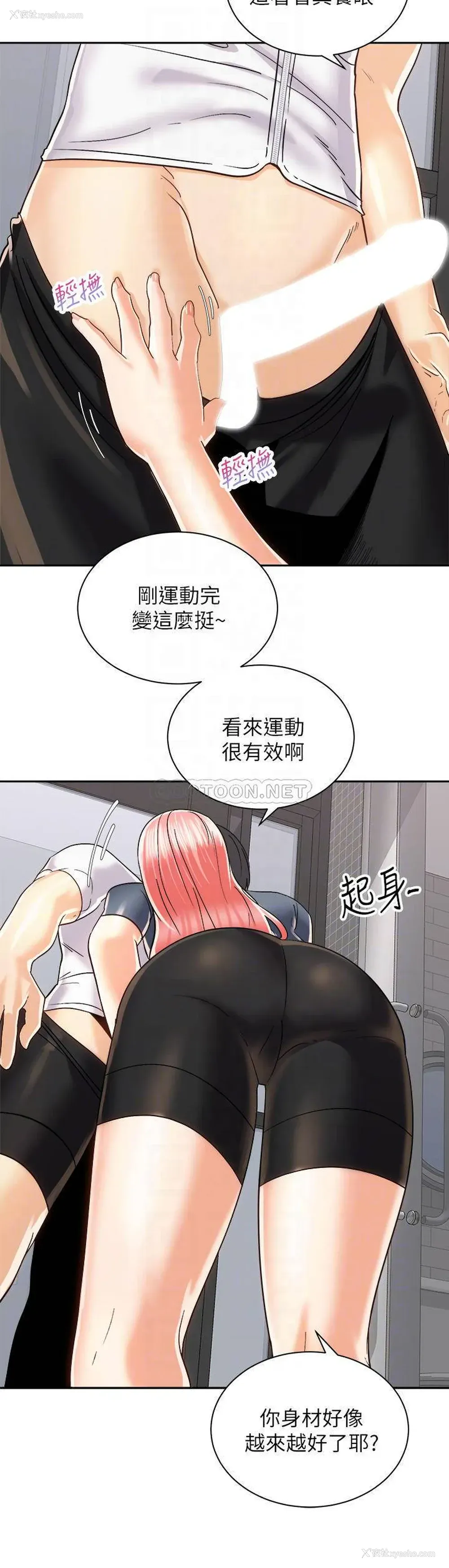 6P - 骑乘姿势预备~起！