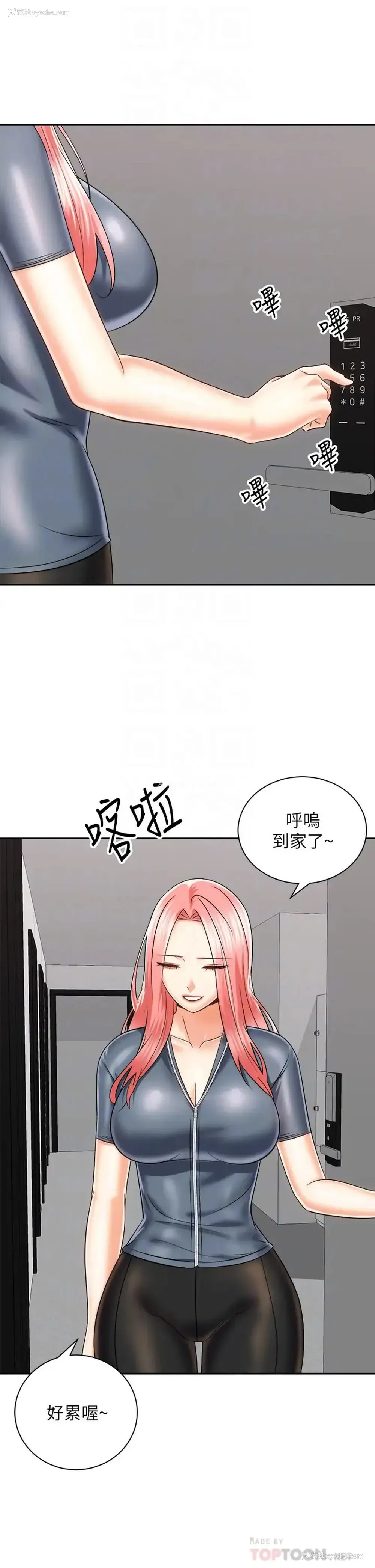 12P - 骑乘姿势预备~起！