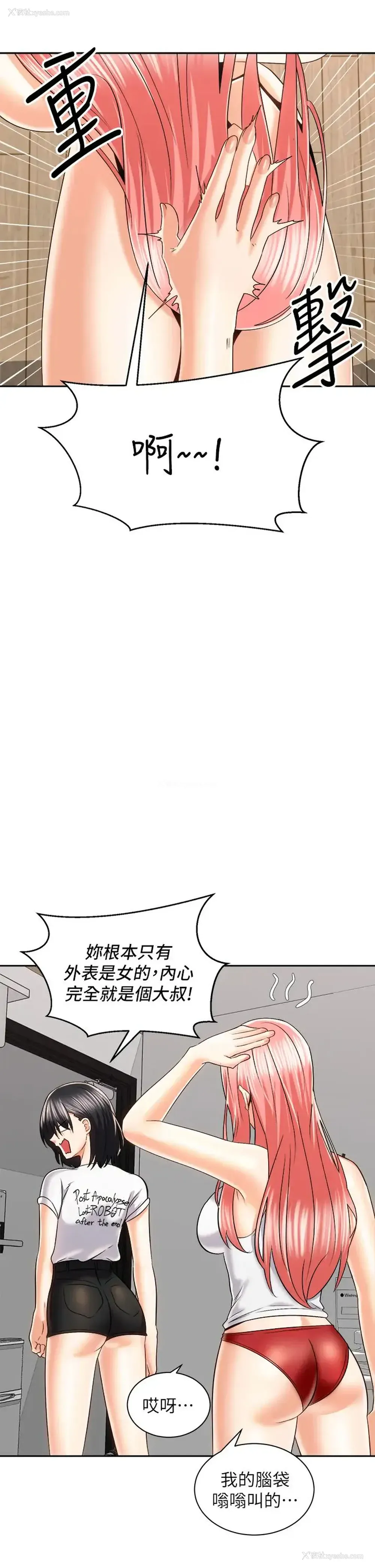 25P - 骑乘姿势预备~起！