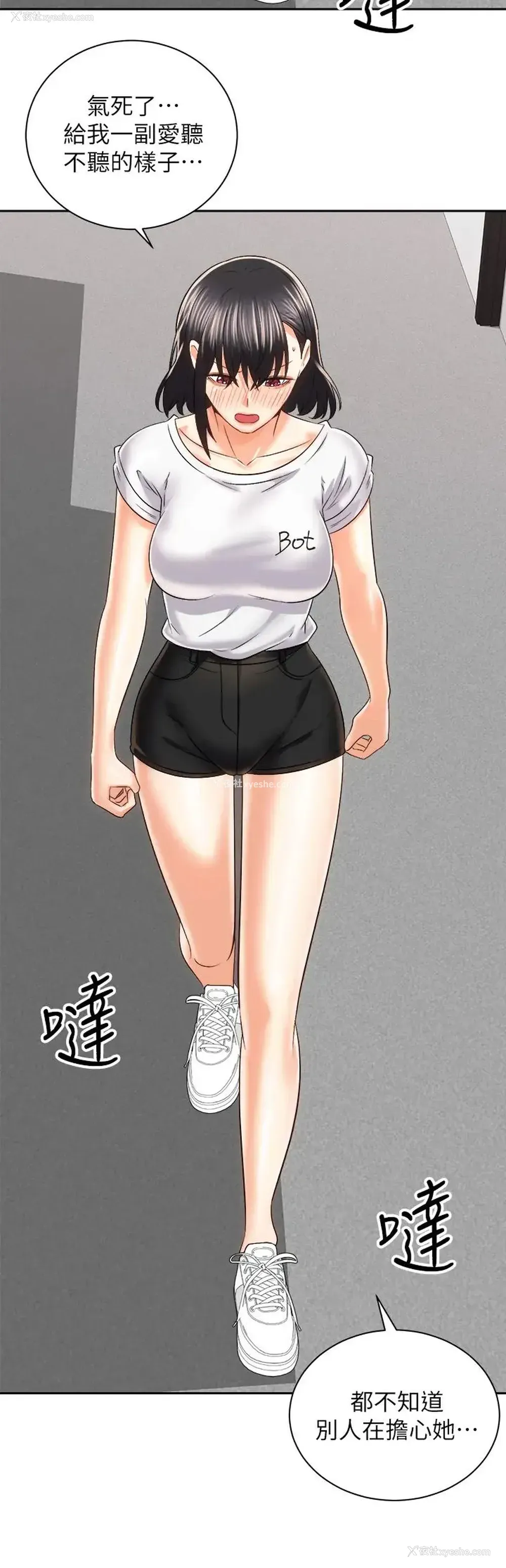 30P - 骑乘姿势预备~起！