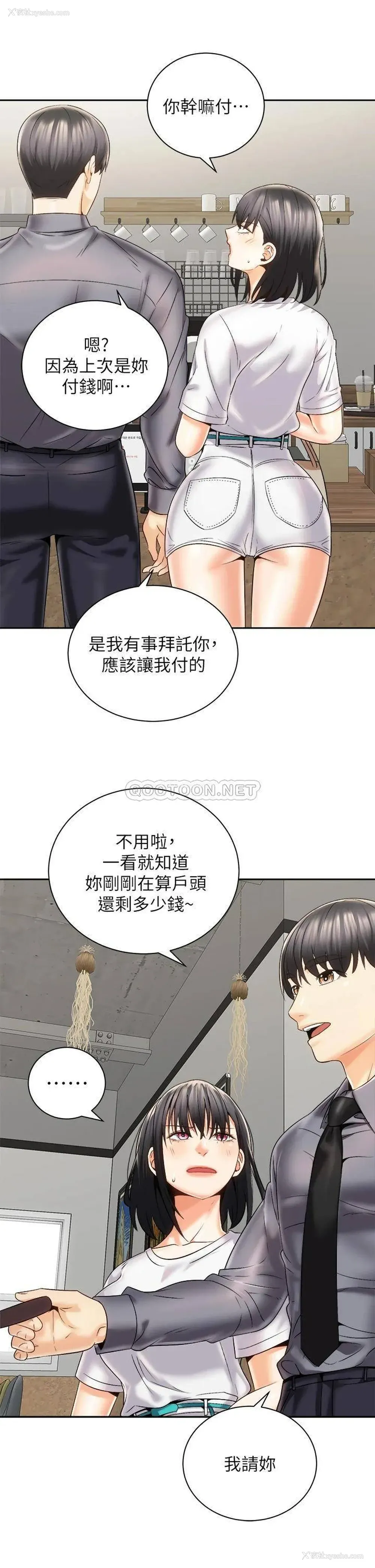 12P - 骑乘姿势预备~起！