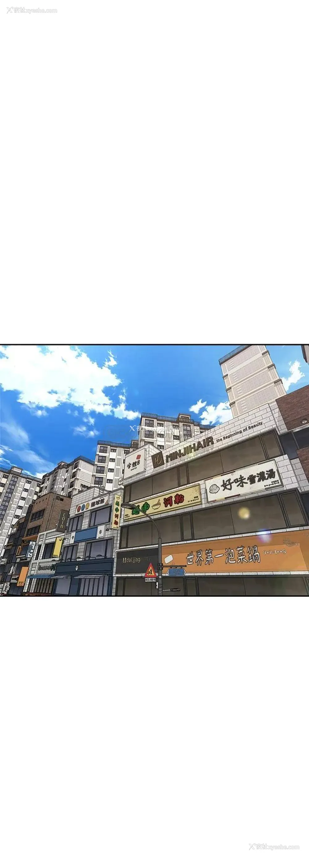 26P - 骑乘姿势预备~起！