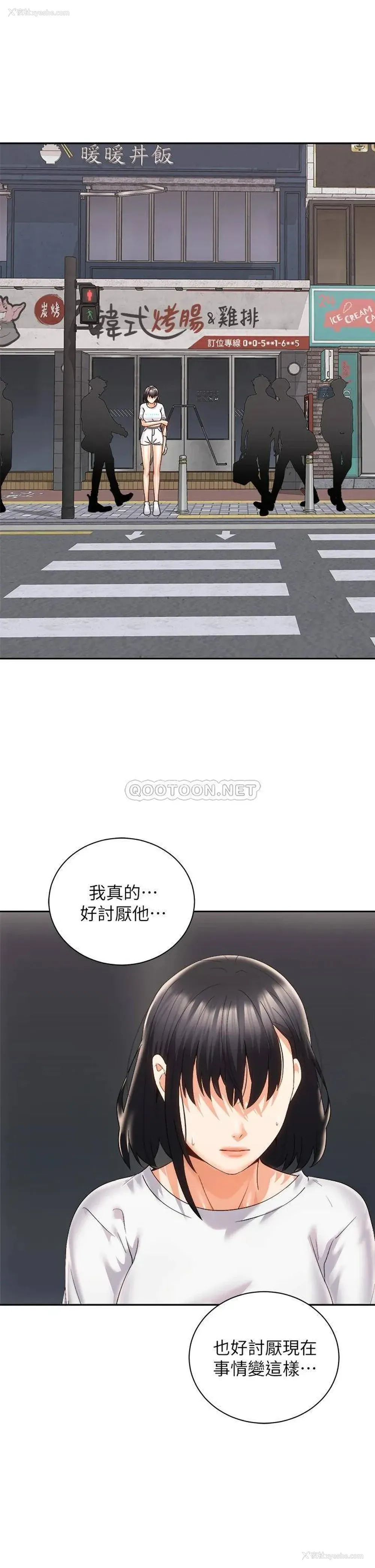 27P - 骑乘姿势预备~起！