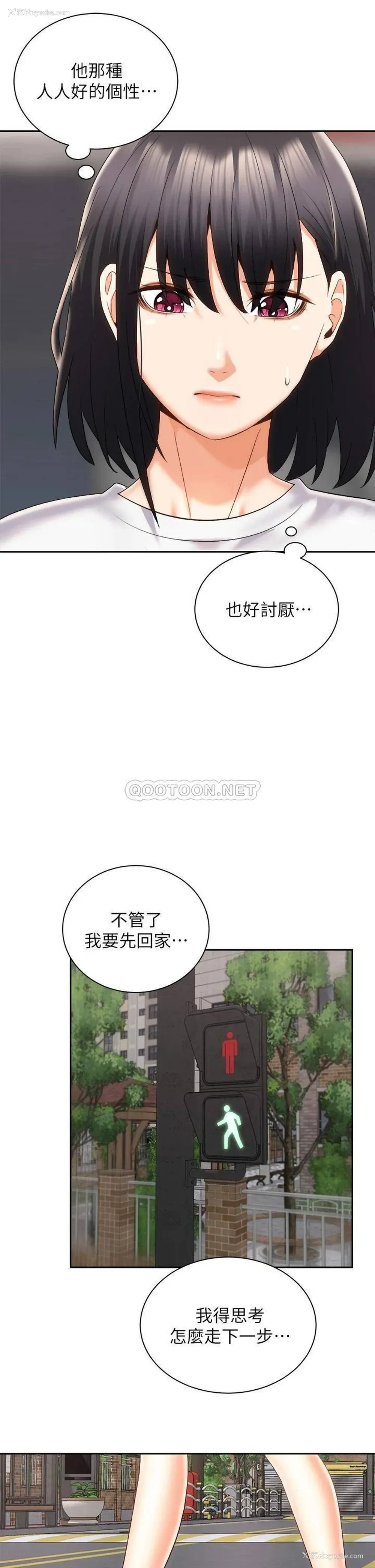 29P - 骑乘姿势预备~起！