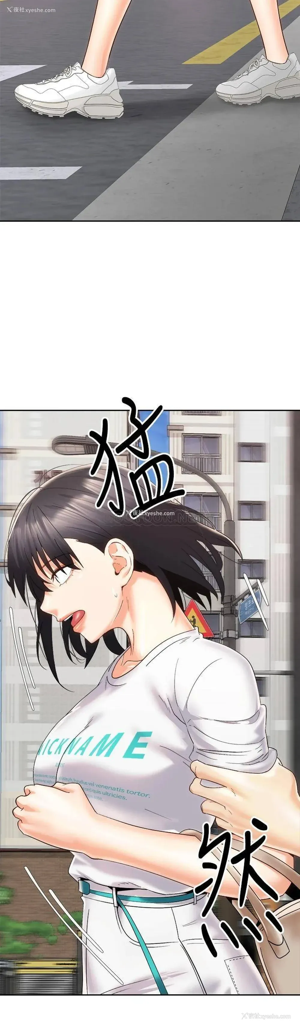 30P - 骑乘姿势预备~起！