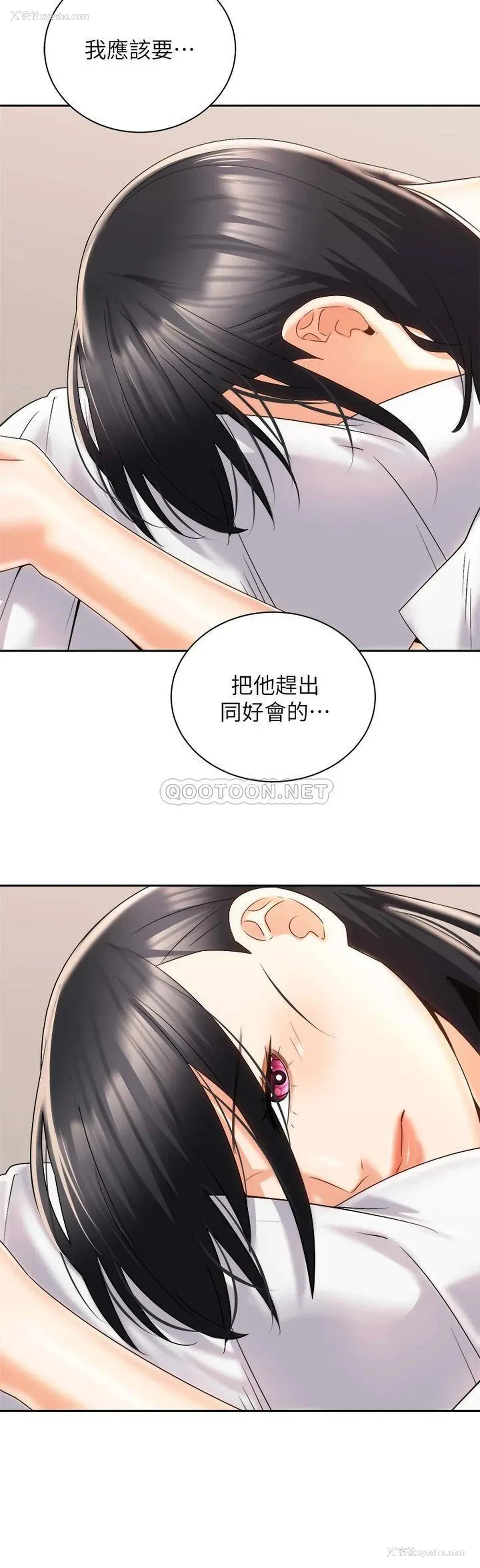 38P - 骑乘姿势预备~起！