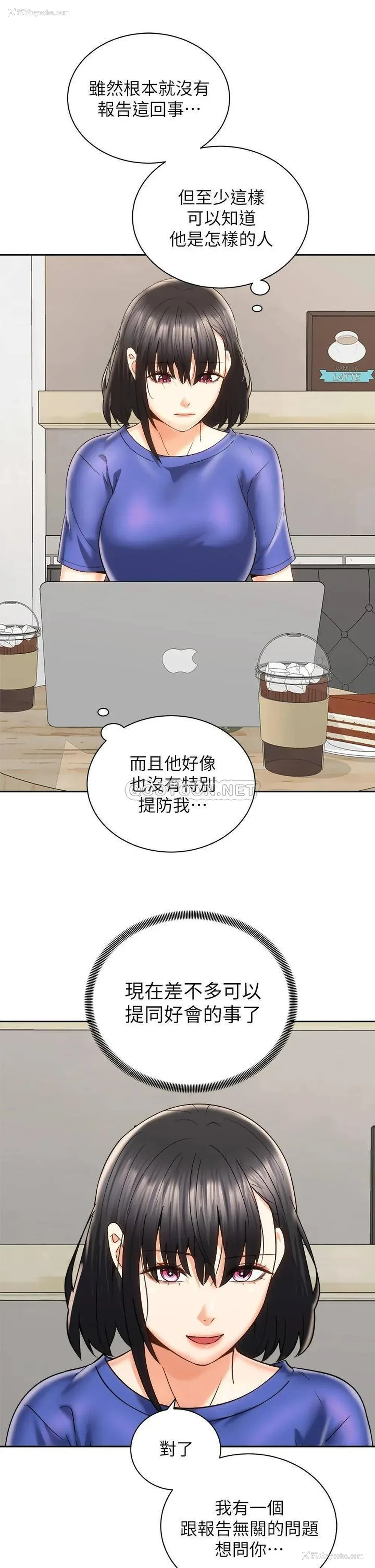 3P - 骑乘姿势预备~起！
