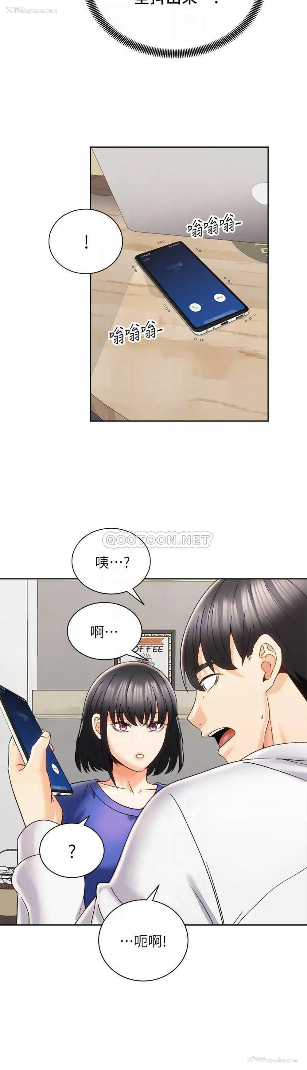 6P - 骑乘姿势预备~起！