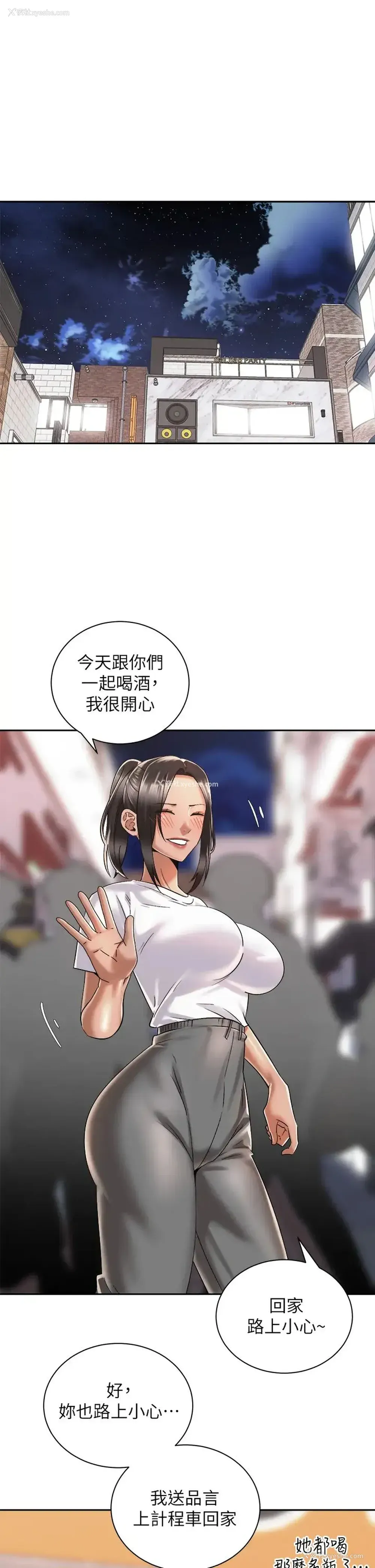 39P - 骑乘姿势预备~起！