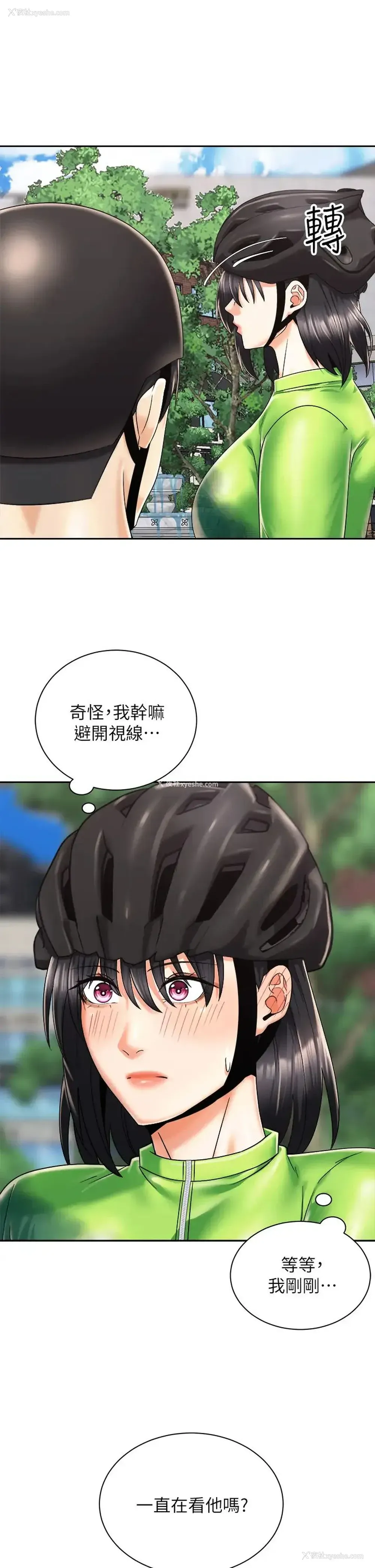 3P - 骑乘姿势预备~起！