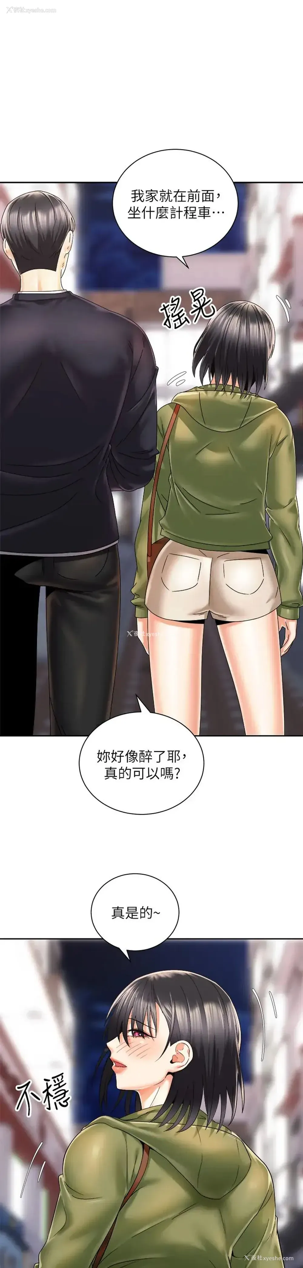 41P - 骑乘姿势预备~起！