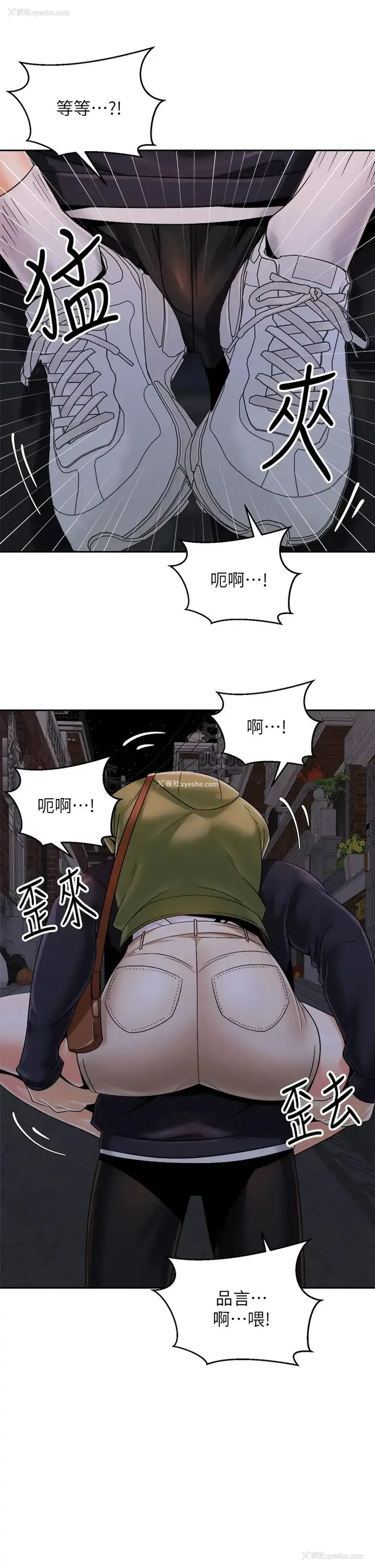 13P - 骑乘姿势预备~起！