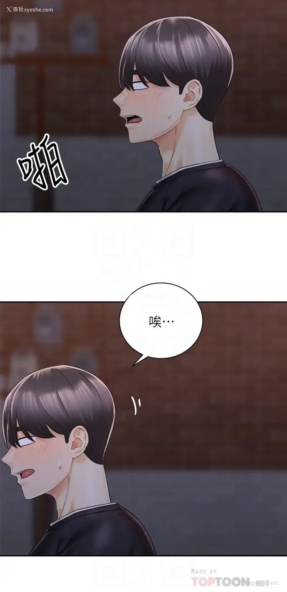 6P - 骑乘姿势预备~起！