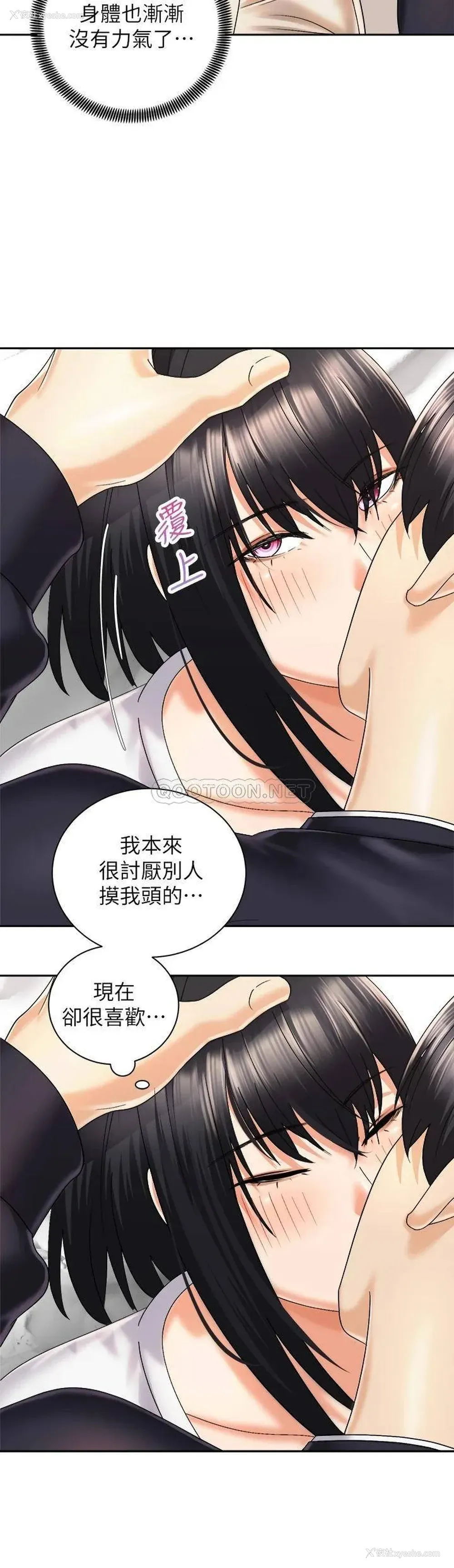15P - 骑乘姿势预备~起！