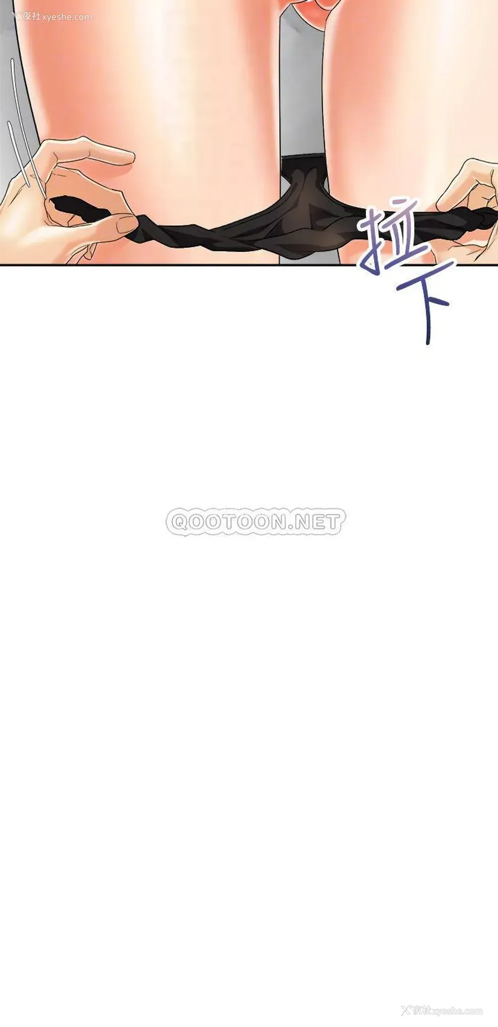 18P - 骑乘姿势预备~起！
