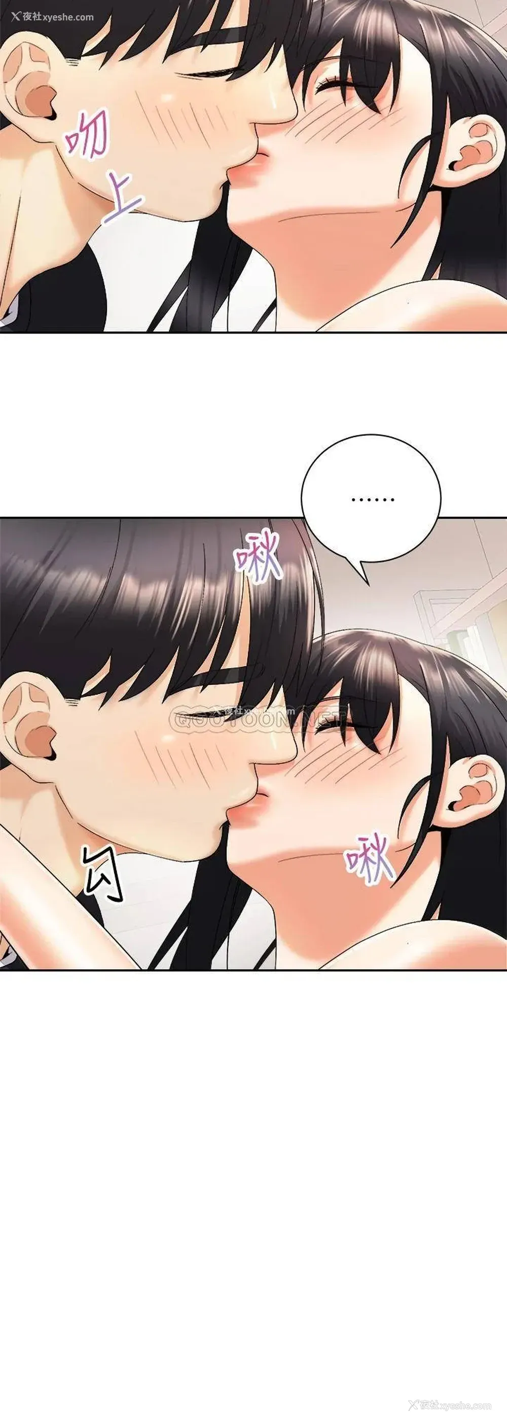 21P - 骑乘姿势预备~起！