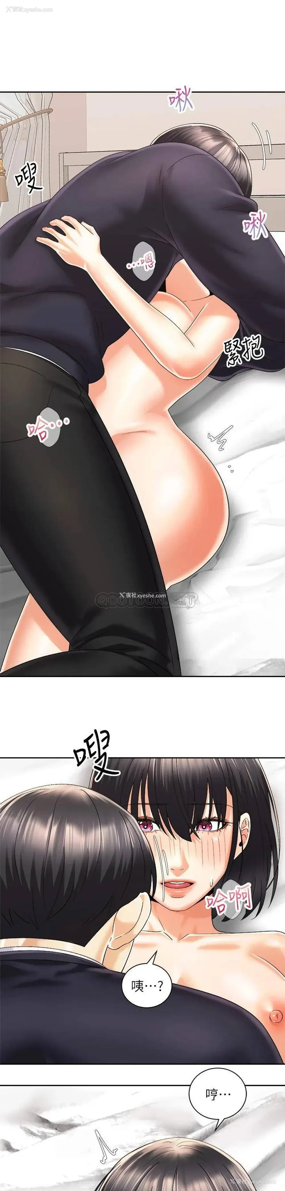 22P - 骑乘姿势预备~起！